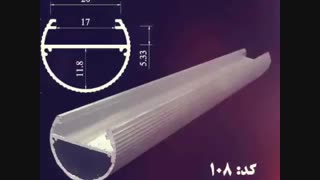 پروفیل وال واشر