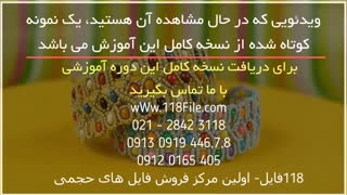 آموزش مکرومه بافی دستبند