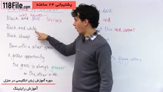 آموزش کامل زبان انگلیسی در منزل