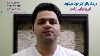 علت درد نقاط ماشه ای چیست