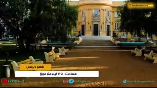 دبرسن مجارستان شهر زیبای کشاورزان اروپا - بوکینگ پرشیا bookingpersia