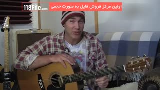 آموزش کامل گیتار