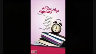 تکنیک های مدیریت زمان برای دانش آموزان و دانشجویان