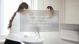 پسر یا دختر ؟؟