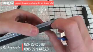 آموزش تعمیر پلی استیشن قابل حمل