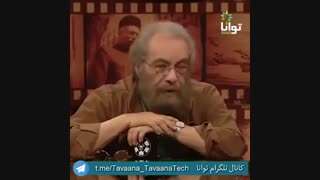 صحبت فراستی درمورد طایفه ریگی