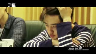 D.o_exo_Crying_Out