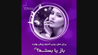بهترین روش جراحی بینی