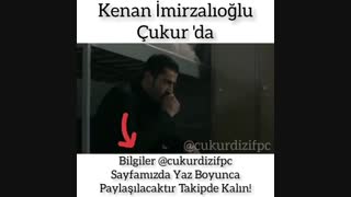 Cukur فصل سوم تیزر اول