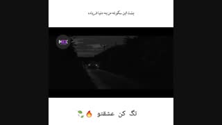 سـرطـانمـ سـرطـانـ مـیـگـیـرهـ :)
