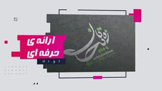 آموزش طراحی لوگو