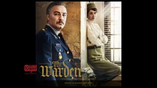 پخش جهانی آلبوم موسیقی متن فیلم «سرخ‌پوست»