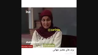 خواستگار سیریش!!!