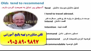 آموزش لغات ایلتس ـ اموزش لغات کتاب 504 و 1100 با مرد 10 زبانه ی ایران