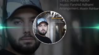 آهنگ شاد یکیو دارم از احسان خواجه امیری | ماگرتا