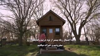 مینیمالیسم - مستندی درباره چیزهای مهم