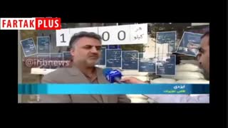 فروش برنج پاکستانی به‌ اسم «دم‌سیاه» بازهم در فروشگاهی معروف!