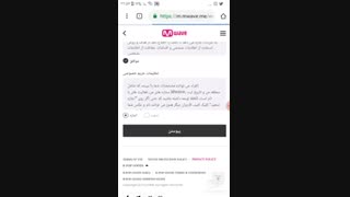 اکسوال ها همه مطالعه کنن بسیار مهم ( اکسو )