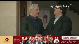 دانلود رایگان قسمت یازدهم هیولا