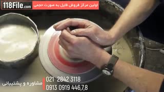 آموزش سفالگری در www.118file.com