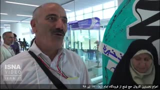 اعزام نخستین کاروان حج تمتع امسال