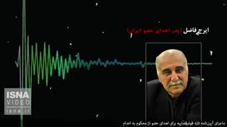 مرگ، قبل از اعدام