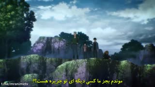 انیمه هفت دانه 7 Seeds قسمت 1 زیرنویس فارسی