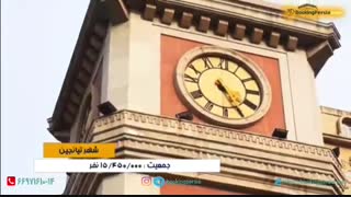 تیانجین چین شهری فوق مدرن با بندری زیبا - بوکینگ پرشیا bookingpersia