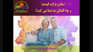 چرا میل جنسی کم می شود؟ راهکارها بدون دارو