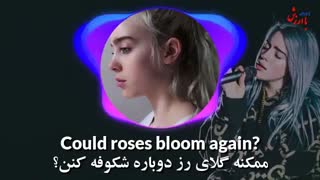 - Bιllιe Eιlιѕн - 6 ғeeт υɴder