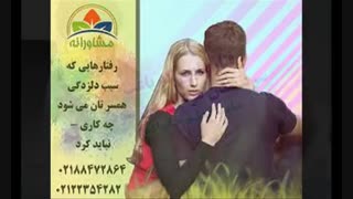 رفتارهایی که سبب دلزدگی همسر تان می شود – چه کاری نباید کرد