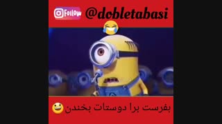 اینم ریمیکس شعر اسپک و پیشکو