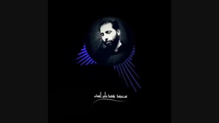 کربلایی سعید نقدعلیزاده، شیر حلال مادر