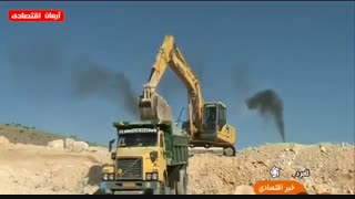 اخبار اقتصادی سه شنبه 18 تیر 1398