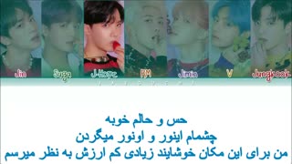 آهنگ HOME از BTS با زیرنویس فارسی