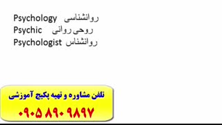 آموزش تافل و موار د پرکاربرد در ازمون تافل ـ با استاد علی کیانپور مرد 10 زبانه