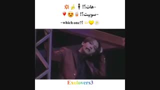بکهیون...کدومش؟؟