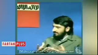 ویدئویی قدیمی از توضیحات محسن رضایی درباره کشف کودتای نقاب