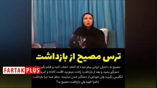 اولین دختر شعبده‌باز ایرانی کتاب چهارشنبه‌های شیطانی علینژاد را سوزاند