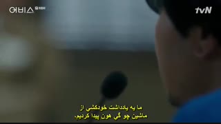 قسمت شانزدهم (آخر) سریال کره ای گوی سحر آمیز (بی پایان) +زیرنویس چسبیده Abyss 2019 با بازی پارک بو یونگ و آن هیو سوپ