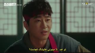 قسمت هفتم سریال کره ای بقای چوسان +زیرنویس چسبیده Joseon Survival با بازی کانگ جی هوان