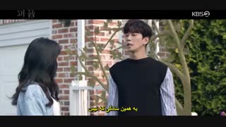 قسمت هشتم سریال کره ای عطر +زیرنویس چسبیده Perfume 2019 با بازی شین سونگ روک