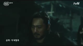قسمت دهم  سریال کره ای تاریخ آرتدال+زیرنویس چسبیده Arthdal Chronicles 2019 با بازی سونگ جونگ کی