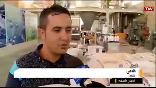 (شبکه یک اخبار اسیدآمینه)معرفی محلول ضدشوری توسط شبکه سراسری یک