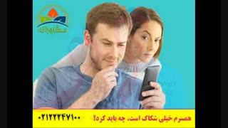 با زودانزالی همسر چه باید کرد؟ آیا طلاق تنها راه حل است؟