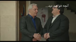 سریال هیولا قسمت 11 یازدهم کامل