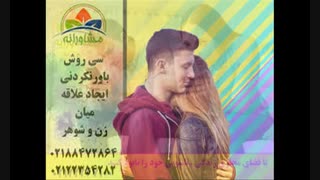 با شبکه های اجتماعی و فضای مجازی زندگی زناشویی خود را نابود کنید