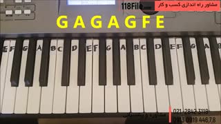 آموزش آسان صفحه کلید پیانو