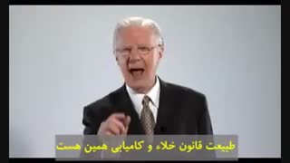 شش گام موفقیت (قسمت دوم )