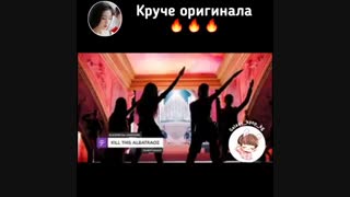 مش آپ آهنگ ایرانی با کیل دیس لاو بلک پینک